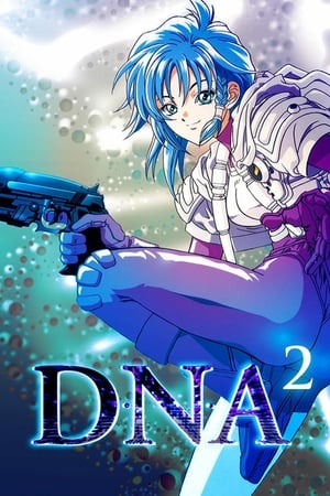 Affiche de la série DNA² (1994) de Masakazu Katsura Affiche de la série DNA² (1994) de Masakazu Katsura. Voir DNA² en streaming / torrent sur meilleurs-films.fr
