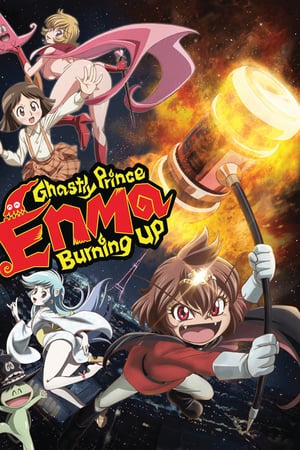 Affiche de la série Dororon Enma-kun Meeramera (2011) de Yoshitomo Yonetani. Voir Dororon Enma-kun Meeramera en streaming / torrent sur meilleurs-films.fr