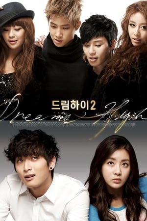 Affiche de la série Dream High (2011) de . Voir Dream High en streaming / torrent sur meilleurs-films.fr