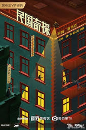 Affiche de la série Duplicate Serie (2020) de Affiche de la série Duplicate Serie (2020) de . Voir Duplicate Serie en streaming / torrent sur meilleurs-films.fr