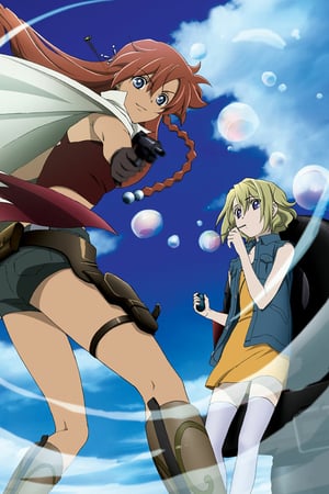 Affiche de la série El Cazador de la Bruja (2007) de . Voir El Cazador de la Bruja en streaming / torrent sur meilleurs-films.fr