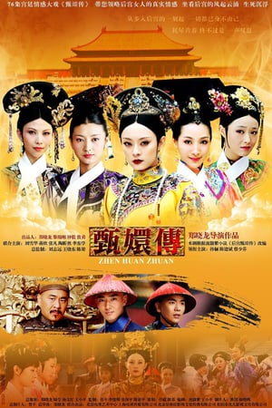 Affiche de la série Empresses In The Palace (2012) de . Voir Empresses In The Palace en streaming / torrent sur meilleurs-films.fr