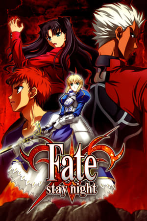Affiche de la série Fate/stay night (2006) de Yamaguchi Yuji. Voir Fate/stay night en streaming / torrent sur meilleurs-films.fr