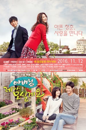Affiche de la série Father, I’ll Take Care of You (2016) de Affiche de la série Father, I’ll Take Care of You (2016) de . Voir Father, I’ll Take Care of You en streaming / torrent sur meilleurs-films.fr