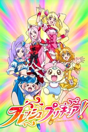Affiche de la série Fresh Pretty Cure! (2009) de Affiche de la série Fresh Pretty Cure! (2009) de . Voir Fresh Pretty Cure! en streaming / torrent sur meilleurs-films.fr