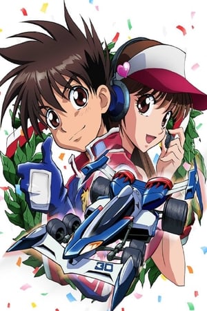 Affiche de la série Future GPX Cyber Formula (1991) de Mitsuo Fukuda. Voir Future GPX Cyber Formula en streaming / torrent sur meilleurs-films.fr