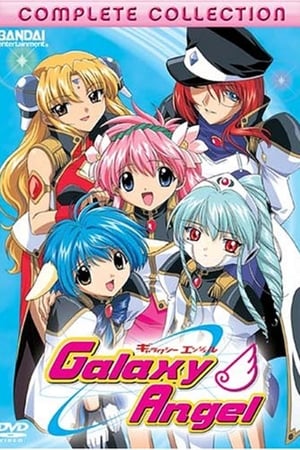 Affiche de la série Galaxy Angel (2001) de Affiche de la série Galaxy Angel (2001) de . Voir Galaxy Angel en streaming / torrent sur meilleurs-films.fr