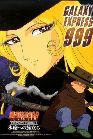 Affiche de la série Galaxy Express 999 (1978) de . Voir Galaxy Express 999 en streaming / torrent sur meilleurs-films.fr