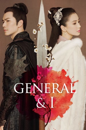 Affiche de la série General and I (2017) de Yongchen Zhang. Voir General and I en streaming / torrent sur meilleurs-films.fr
