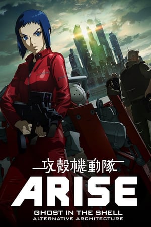 Affiche de la série Ghost In The Shell: Arise – Alternative Architecture (2015) de Masamune Shirow Affiche de la série Ghost In The Shell: Arise – Alternative Architecture (2015) de Masamune Shirow. Voir Ghost In The Shell: Arise – Alternative Architecture en streaming / torrent sur meilleurs-films.fr