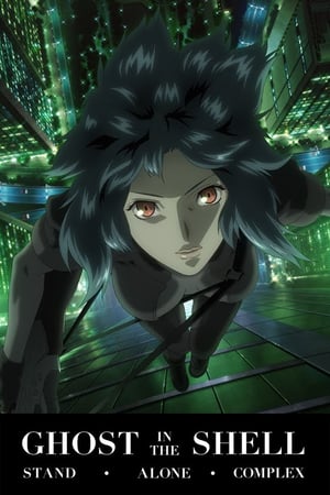 Affiche de la série Ghost In The Shell: Stand Alone Complex (2002) de Masamune Shirow Affiche de la série Ghost In The Shell: Stand Alone Complex (2002) de Masamune Shirow. Voir Ghost In The Shell: Stand Alone Complex en streaming / torrent sur meilleurs-films.fr
