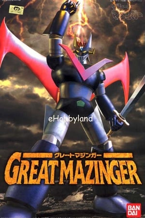 Affiche de la série Great Mazinger (1974) de Gou Nagai. Voir Great Mazinger en streaming / torrent sur meilleurs-films.fr