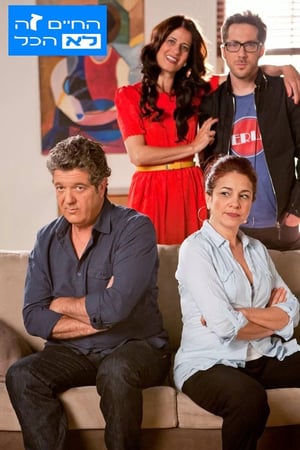 Affiche de la série Ha-Chaim Ze Lo Hacol (2001) de Daniel Lappin. Voir Ha-Chaim Ze Lo Hacol en streaming / torrent sur meilleurs-films.fr