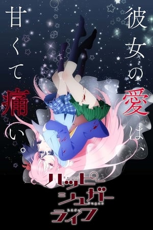 Affiche de la série Happy Sugar Life (2018) de Keizo Kusakawa Affiche de la série Happy Sugar Life (2018) de Keizo Kusakawa. Voir Happy Sugar Life en streaming / torrent sur meilleurs-films.fr