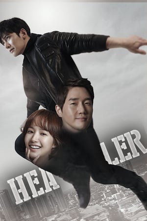 Affiche de la série Healer (2014) de Song Ji-na Affiche de la série Healer (2014) de Song Ji-na. Voir Healer en streaming / torrent sur meilleurs-films.fr
