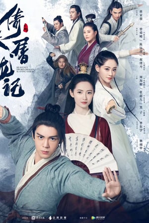 Affiche de la série Heavenly Sword and Dragon Slaying Sabre (2019) de . Voir Heavenly Sword and Dragon Slaying Sabre en streaming / torrent sur meilleurs-films.fr