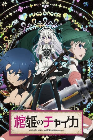 Affiche de la série Hitsugi no Chaika (2014) de Soichi Masui Affiche de la série Hitsugi no Chaika (2014) de Soichi Masui. Voir Hitsugi no Chaika en streaming / torrent sur meilleurs-films.fr