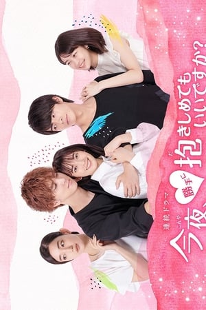 Affiche de la série Hoping to Give You a Big Hug Tonight (2018) de . Voir Hoping to Give You a Big Hug Tonight en streaming / torrent sur meilleurs-films.fr