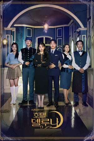 Affiche de la série Hotel Del Luna (2019) de . Voir Hotel Del Luna en streaming / torrent sur meilleurs-films.fr