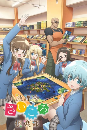 Affiche de la série Houkago Saikoro Club (2019) de . Voir Houkago Saikoro Club en streaming / torrent sur meilleurs-films.fr