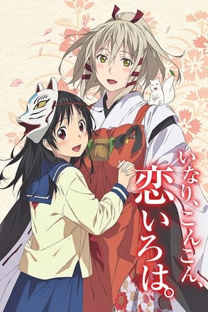 Affiche de la série Inari, Konkon, Koi Iroha (2014) de . Voir Inari, Konkon, Koi Iroha en streaming / torrent sur meilleurs-films.fr