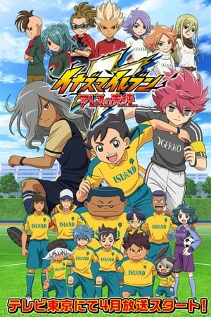 Affiche de la série Inazuma Eleven: Ares No Tenbin (2018) de Affiche de la série Inazuma Eleven: Ares No Tenbin (2018) de . Voir Inazuma Eleven: Ares No Tenbin en streaming / torrent sur meilleurs-films.fr