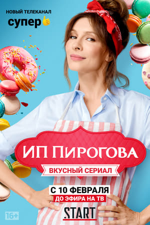 Affiche de la série IP Pirogova (2019) de . Voir IP Pirogova en streaming / torrent sur meilleurs-films.fr