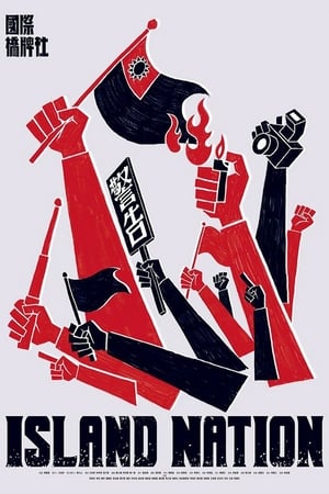 Affiche de la série Island Nation (2020) de . Voir Island Nation en streaming / torrent sur meilleurs-films.fr