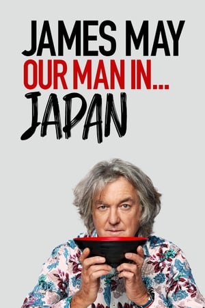 Affiche de la série James May : Notre Homme au Japon (2020) de . Voir James May : Notre Homme au Japon en streaming / torrent sur meilleurs-films.fr