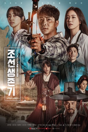 Affiche de la série Joseon Survival (2019) de Affiche de la série Joseon Survival (2019) de . Voir Joseon Survival en streaming / torrent sur meilleurs-films.fr