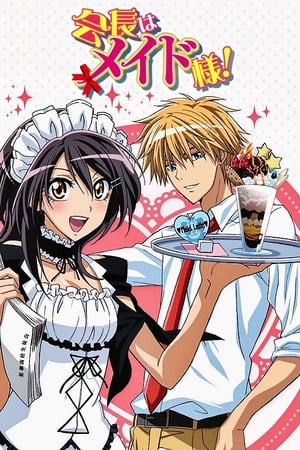 Affiche de la série Kaichou wa Maid-sama! (2010) de . Voir Kaichou wa Maid-sama! en streaming / torrent sur meilleurs-films.fr