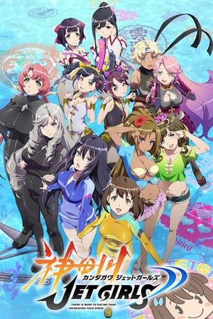 Affiche de la série Kandagawa Jet Girls (2019) de . Voir Kandagawa Jet Girls en streaming / torrent sur meilleurs-films.fr