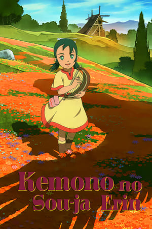 Affiche de la série Kemono No Souja Erin (2009) de Takayuki Hamana. Voir Kemono No Souja Erin en streaming / torrent sur meilleurs-films.fr