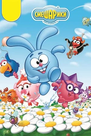 Affiche de la série Kikoriki (2004) de Aleksandr Gerasimov Affiche de la série Kikoriki (2004) de Aleksandr Gerasimov. Voir Kikoriki en streaming / torrent sur meilleurs-films.fr