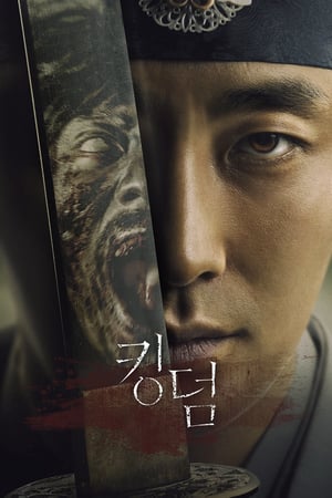 Affiche de la série Kingdom (2019) de Kim Eun-hee Affiche de la série Kingdom (2019) de Kim Eun-hee. Voir Kingdom en streaming / torrent sur meilleurs-films.fr