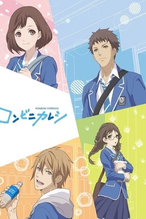 Affiche de la série Konbini Kareshi (2017) de Hayato Date Affiche de la série Konbini Kareshi (2017) de Hayato Date. Voir Konbini Kareshi en streaming / torrent sur meilleurs-films.fr