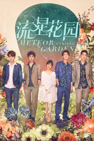 Affiche de la série Le jardin des météores (2018) de Angie Chai Affiche de la série Le jardin des météores (2018) de Angie Chai. Voir Le jardin des météores en streaming / torrent sur meilleurs-films.fr