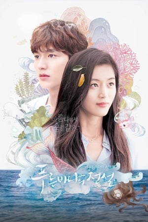 Affiche de la série Legend of the Blue Sea (2016) de Park Ji-eun Affiche de la série Legend of the Blue Sea (2016) de Park Ji-eun. Voir Legend of the Blue Sea en streaming / torrent sur meilleurs-films.fr