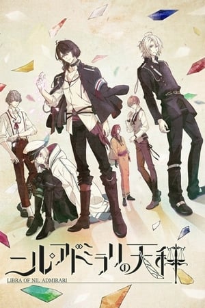 Affiche de la série Libra of Nil Admirari (2018) de . Voir Libra of Nil Admirari en streaming / torrent sur meilleurs-films.fr