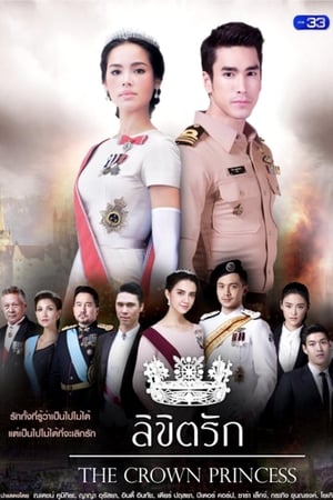 Affiche de la série Likit Ruk – The Crown Princess (2018) de . Voir Likit Ruk – The Crown Princess en streaming / torrent sur meilleurs-films.fr
