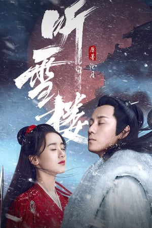 Affiche de la série Listening Snow Tower (2019) de Yin Tao. Voir Listening Snow Tower en streaming / torrent sur meilleurs-films.fr