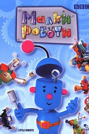 Affiche de la série Little Robots (2003) de Affiche de la série Little Robots (2003) de . Voir Little Robots en streaming / torrent sur meilleurs-films.fr