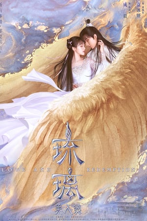 Affiche de la série Love and Redemption (2019) de . Voir Love and Redemption en streaming / torrent sur meilleurs-films.fr