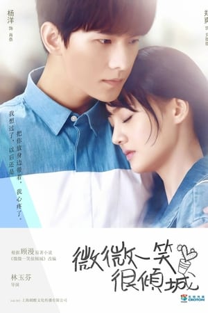 Affiche de la série Love O2O (2016) de Gu Man. Voir Love O2O en streaming / torrent sur meilleurs-films.fr