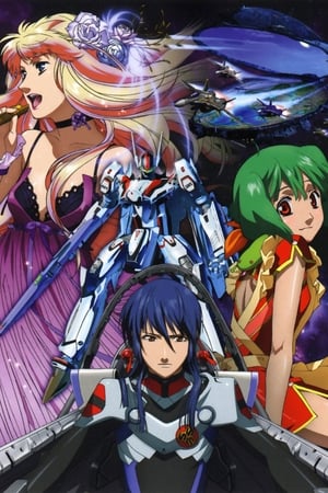 Affiche de la série Macross Frontier (2008) de Shoji Kawamori. Voir Macross Frontier en streaming / torrent sur meilleurs-films.fr