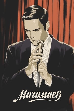 Affiche de la série Magomaev (2020) de . Voir Magomaev en streaming / torrent sur meilleurs-films.fr