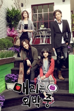 Affiche de la série Mary Stayed Out All Night (2010) de . Voir Mary Stayed Out All Night en streaming / torrent sur meilleurs-films.fr