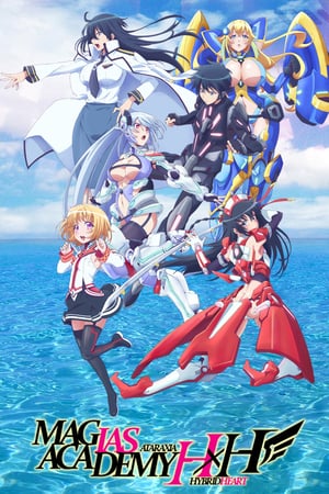 Affiche de la série Masou Gakuen HxH (2016) de Hiroyuki Furukawa. Voir Masou Gakuen HxH en streaming / torrent sur meilleurs-films.fr