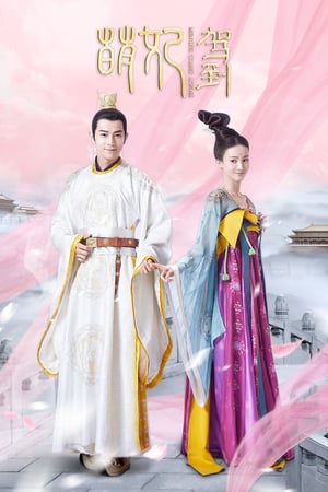 Affiche de la série Mengfei Comes Across (2018) de . Voir Mengfei Comes Across en streaming / torrent sur meilleurs-films.fr