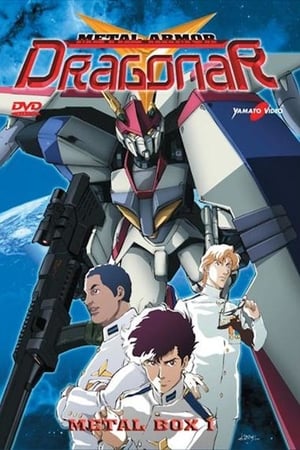 Affiche de la série Metal Armor Dragonar (1987) de Affiche de la série Metal Armor Dragonar (1987) de . Voir Metal Armor Dragonar en streaming / torrent sur meilleurs-films.fr